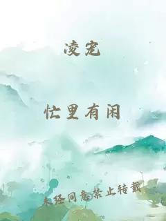 前極樂(lè )教主再就業(yè)