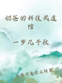 諸天諜影