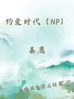 假性戀愛(ài)關(guān)系[快穿]全文免費閱讀