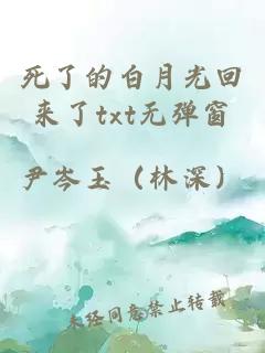 臉盲美人在無(wú)限流里選擇了萬(wàn)人迷buff