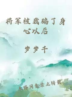 蘭醬每天都在失憶