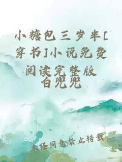 白大褂和燕尾帽