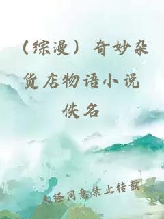 逃跑不成反被抓[末日]