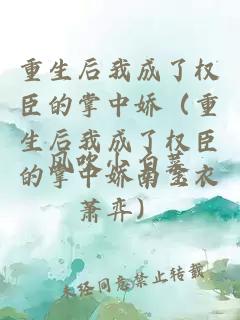 意外的相遇