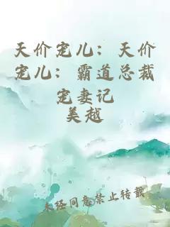 [海賊王]草帽航海團的財務(wù)總監小說(shuō)