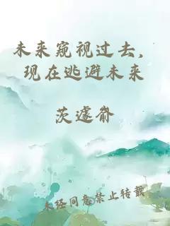 我在落魄劍門(mén)打工還債