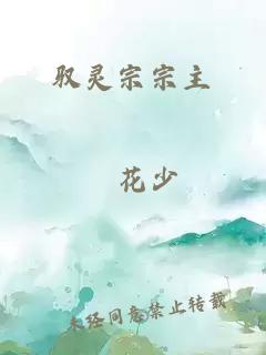 守珠待兔微微一笑很拉風(fēng)我的書(shū)包