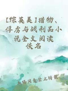 情有獨鐘女主她逃婚了