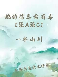 我的刑偵筆記完整版