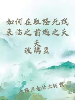 占有