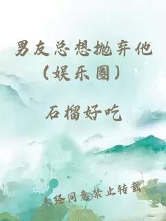 融化冰山日記