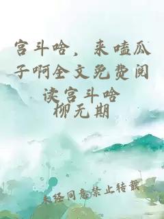 劍之遙完整版