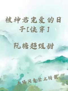[綜]幸村君無(wú)所不能