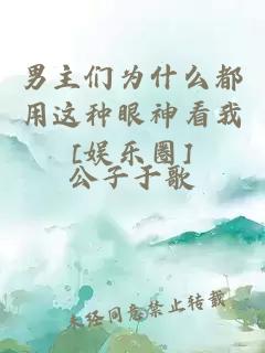 [魔獸]太陽(yáng)和銀月