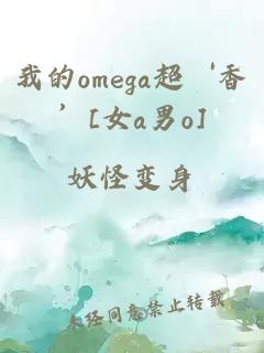 復仇少爺小甜妻小說(shuō)凌冽慕天星