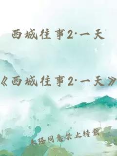 劃破宿命之刃