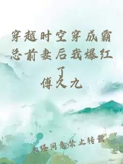 反派國師每天都覬覦我