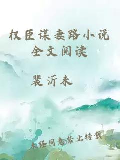 竊心始末