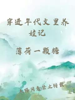 我在綜漫開(kāi)馬甲23
