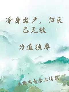 共占云雨abo