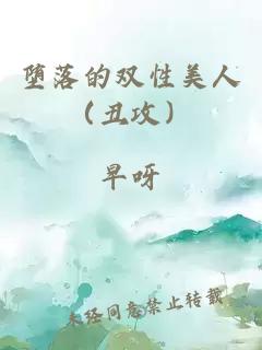 貶妻為妾？送你全族抄家流放