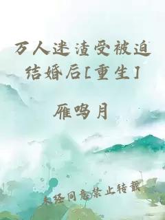 歡喜冤家段銘啟