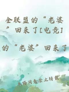 今天可以退隊嗎