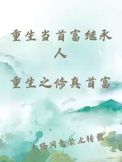 異世黑洞出逃計劃[重生]