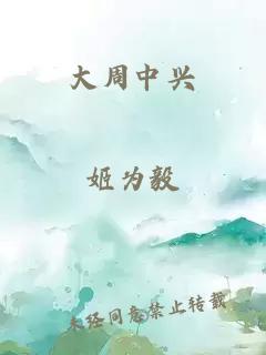 墨少的神醫嬌妻