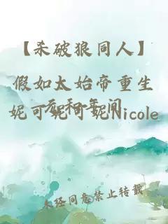 穿成炮灰小傻子無(wú)刪減