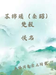 反派魔尊不正經(jīng)[穿書(shū)]