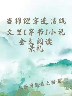 (BL)我愛(ài)的人不喜歡我怎麼辦?