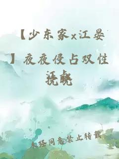 帶著(zhù)倉庫回七零，全家吃肉奔小康！
