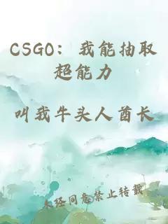 娶個(gè)前朝公主，讓我復國嗎？