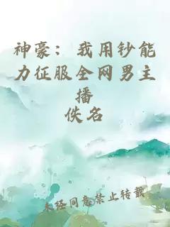 重生朱由檢,再造大明巔峰