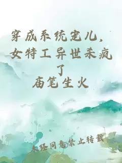我只是想賺你的錢(qián)