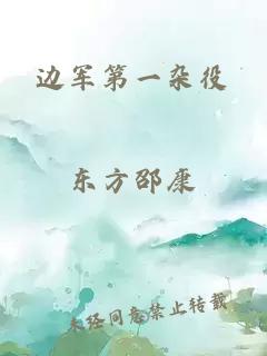 教育的追夢(mèng)人