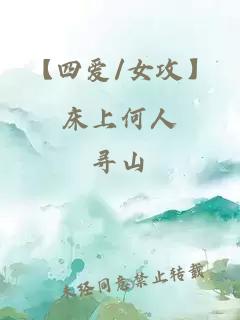 假面美人 lier beauty