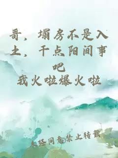 洪荒佛門(mén)二教主