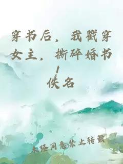 暗欲，被病嬌王爺撩到腿軟