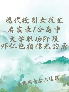 全家護養妹，我高嫁東宮他們急了