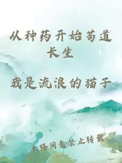 廢土玫瑰！