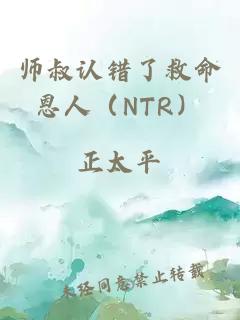 教主的壯夫郎顧九淵關(guān)衍
