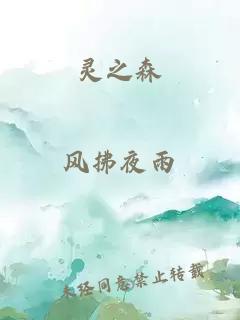 清風(fēng)明月苦相思
