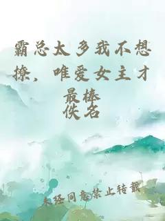 淪陷的人妻