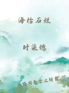?？菔癄€