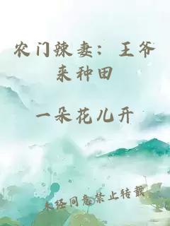 血族大佬的指揮官她颯爆了
