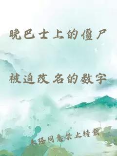 （女攻總攻）荒海實(shí)驗室潛規則