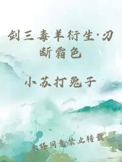 靈紋之主