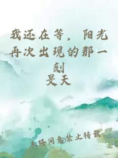愛(ài)如刀尖，心碎如影
